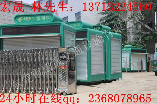 惠州多功能售貨亭圖片