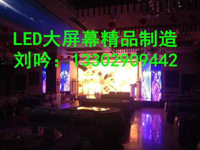 供应东莞LED电子显示屏价格P3高清LED全彩屏报价P4室内全彩色LED大屏幕