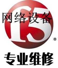 供應(yīng)中興視頻會(huì)議維修T600