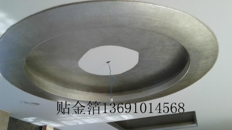 供應(yīng)北京貼金箔貼金箔化妝品金箔銀箔紙呼和浩特太原石家莊貼金箔公司