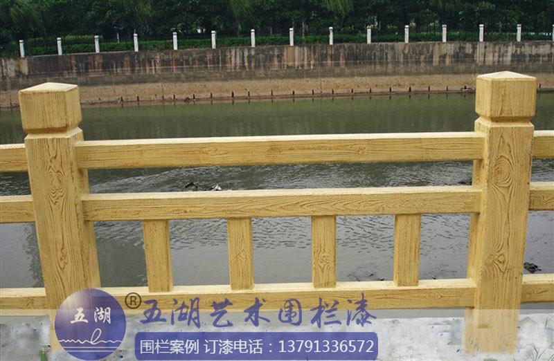 供應(yīng)水泥藝術(shù)圍欄漆涂料護(hù)欄陽臺欄桿*漆