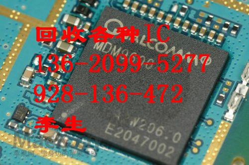 供應(yīng)回收字庫深圳回收手機字庫回收