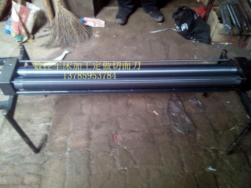 供應大型面刀，大型切面刀