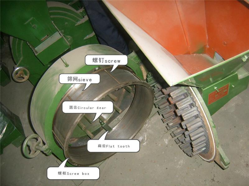 五谷雜糧粉碎機(jī)圖片