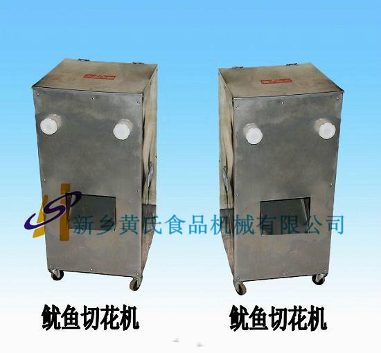 魷魚圖片/魷魚樣板圖 (3)