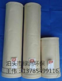 供應(yīng)優(yōu)質(zhì)除塵器*覆膜濾袋