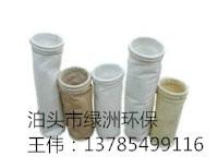 供應(yīng)優(yōu)質(zhì)除塵器*濾袋防靜電濾袋
