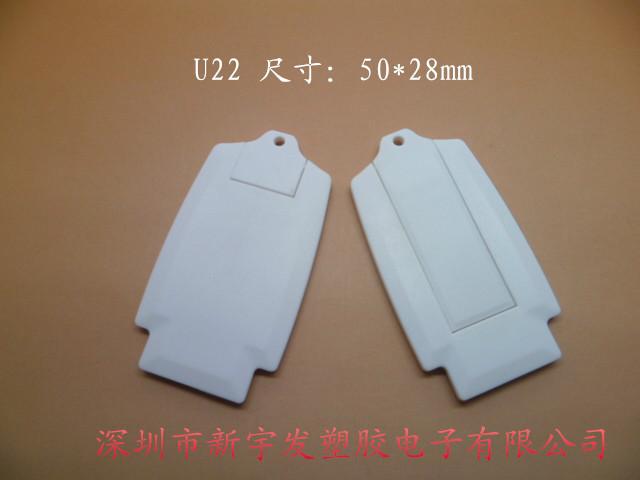 供應(yīng)用于的小U盤外殼 迷你小u盤 禮品u盤