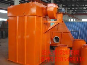 供應(yīng)優(yōu)質(zhì)礦熱爐除塵器