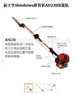 綠籬機(jī)圖片/綠籬機(jī)樣板圖 (4)