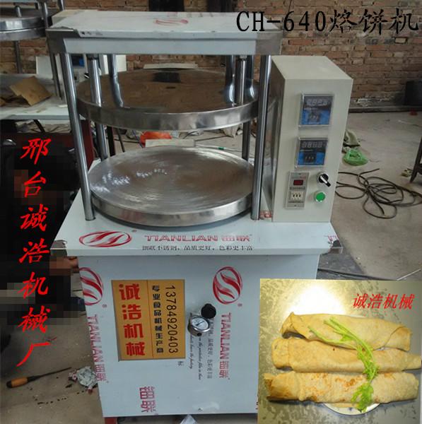 新型全自動春餅機圖片/新型全自動春餅機樣板圖 (3)
