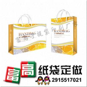 供应南京纸袋厂家【知信品牌】玄武纸袋图片