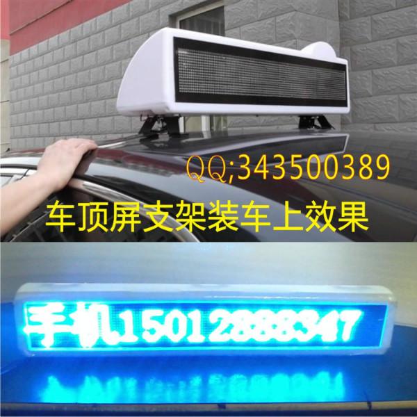 供應(yīng)右凸出租車帶空車有客LED頂燈廠家