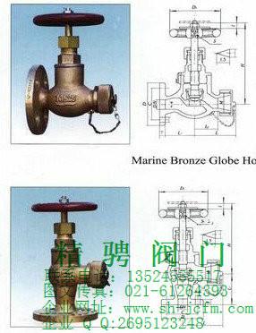 船用日标青铜5K10K消防阀图片