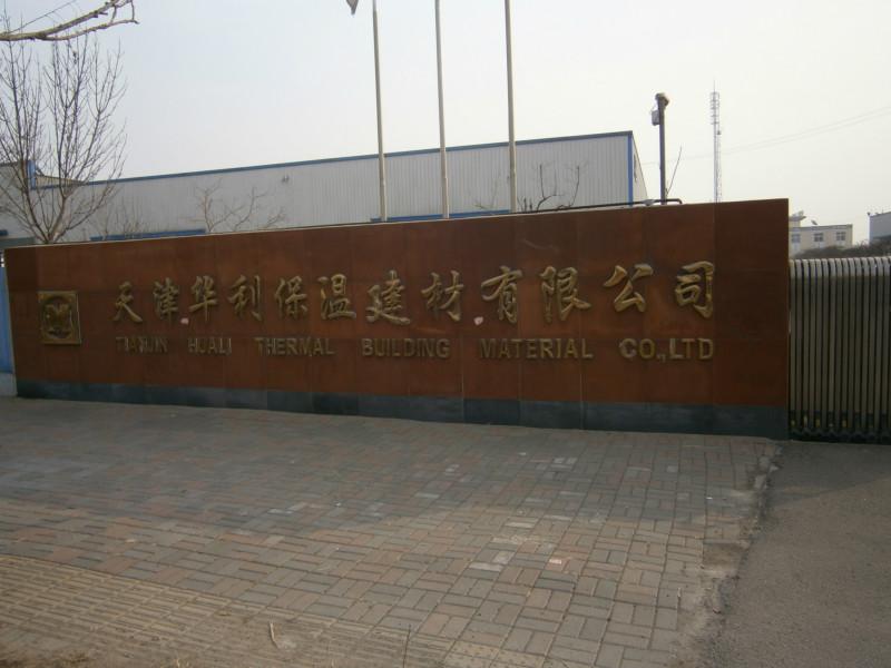 供應(yīng)華南玻璃棉廠家，玻璃棉價格，直埋管價格，鋁板價格