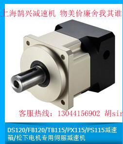 供應(yīng) PS142L1-10安川伺服減速機(jī) PS142-10-S2-P2