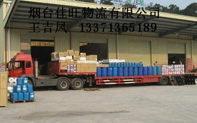 供應(yīng)煙臺(tái)到廈門專線，煙臺(tái)到廈門直達(dá)，煙臺(tái)到廈門物流