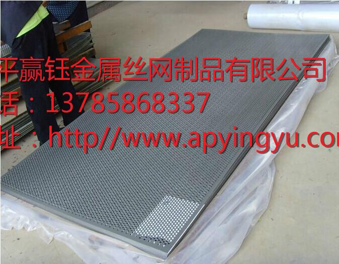 供應沖孔網(wǎng)聚氨酯篩板廠家