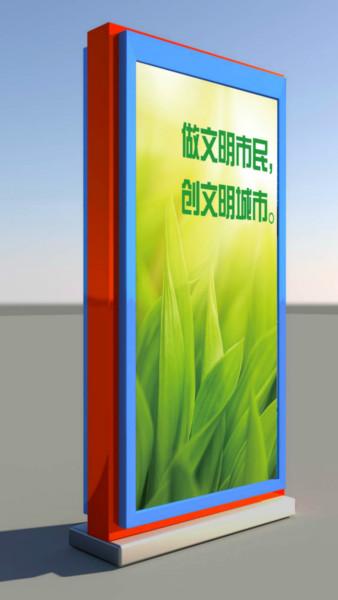 供應(yīng)新款立式小區(qū)滾動(dòng)燈箱制作滾動(dòng)燈箱