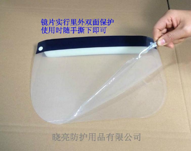 供應醫(yī)用防護面罩廠家供應