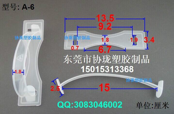 塑料提手扣图片