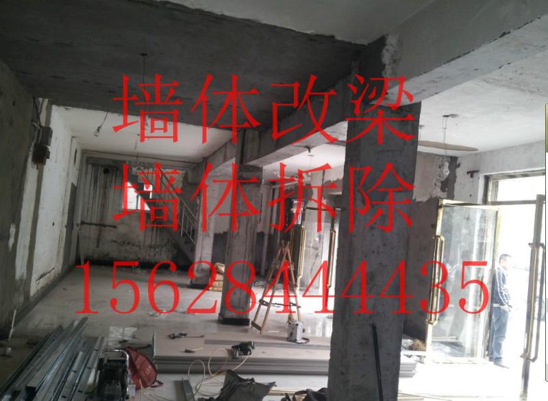 供應用于墻體改梁|舊房改造|承重墻改梁的咸寧區(qū)赤壁市墻改梁，全國報價合理