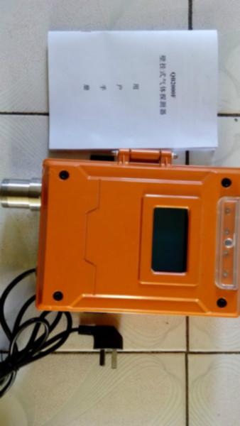 供應(yīng)防爆QB2000F單點(diǎn)壁掛可燃?xì)鈭?bào)警器