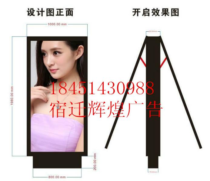 滾動(dòng)燈箱戶外廣告燈箱LED滾動(dòng)燈箱圖片