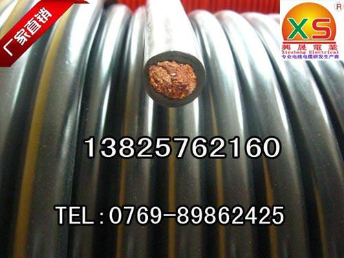 供應(yīng)16平方電焊線，黑色電焊線，橙色雙膠電焊線，耐磨電焊線