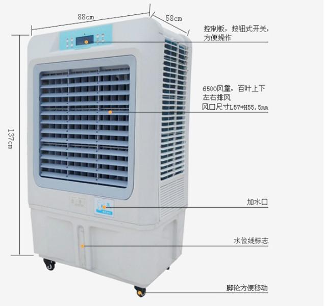 供应巴中冷风机批发 养殖场水冷空调 车间空调扇批发图片