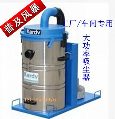 供應凱德威工業(yè)吸塵器DL1280廠家直銷