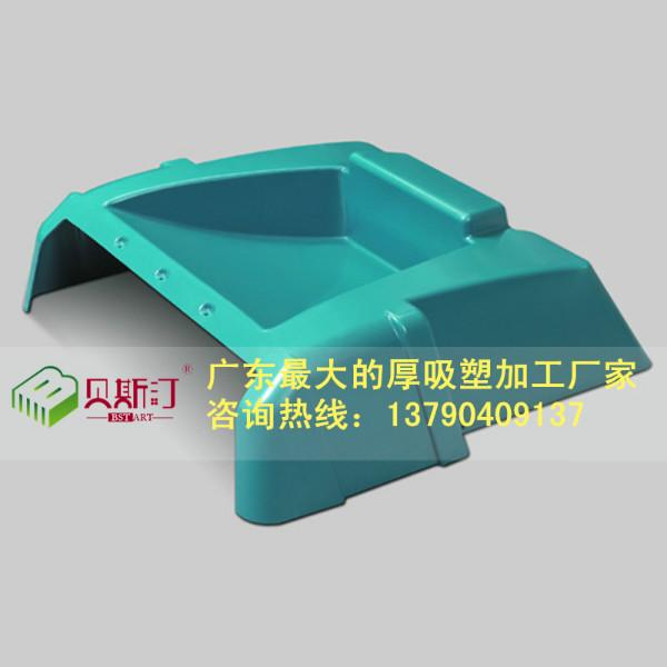 供應展示架廣告吸塑吸塑底座 展示架廣招牌告吸塑吸塑底座