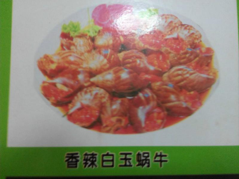 蜗牛菜价格供应蜗牛菜价格，蜗牛菜价格查询，蜗牛菜价格最低