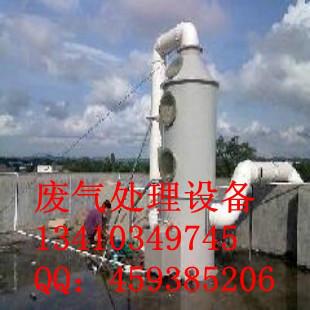 工業(yè)廢氣處理圖片/工業(yè)廢氣處理樣板圖 (4)