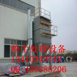 江西粉塵治理設(shè)備報價圖片