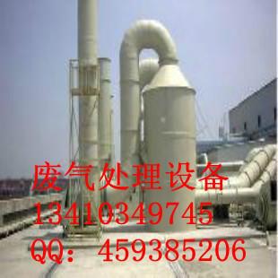 深圳工業(yè)廢氣處理公司圖片