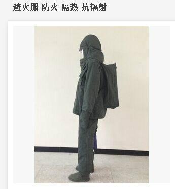 供应厂家直销海安特避火服海安特防高温服欢迎咨询图片