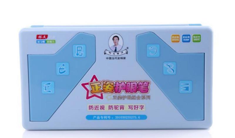 供應(yīng)正姿護眼筆----防近視-防駝背
