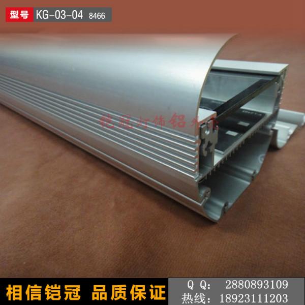 供應(yīng)設(shè)計(jì)寬84高66任意長(zhǎng)LED洗墻燈外殼