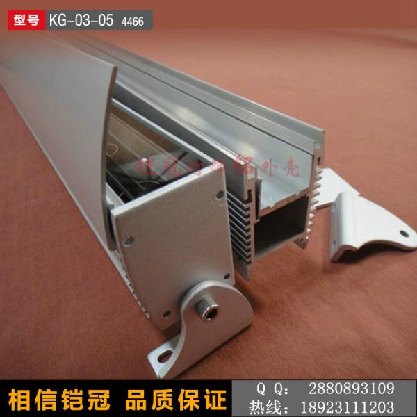 供應(yīng)寬44高66任意長(zhǎng)LED洗墻燈外殼