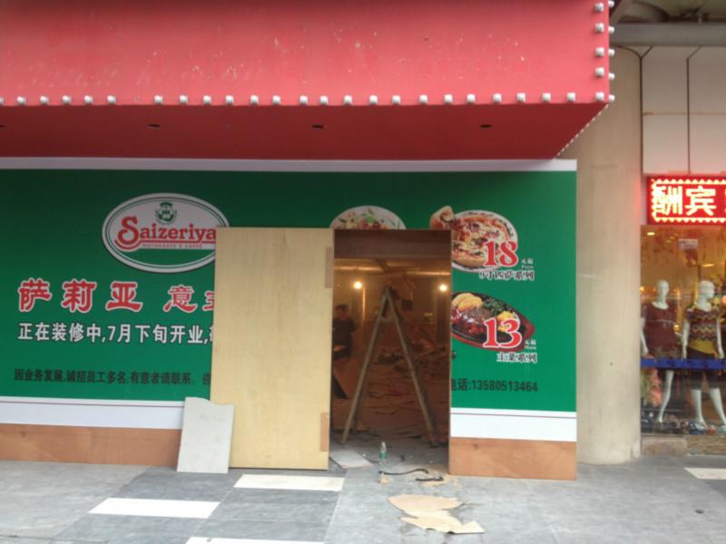 供应深圳罗湖店铺装修罗湖店铺装修报价深圳罗湖装饰设计公司图片