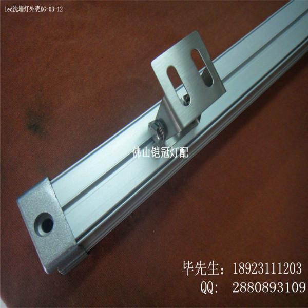 供應寬46高47洗墻燈外殼