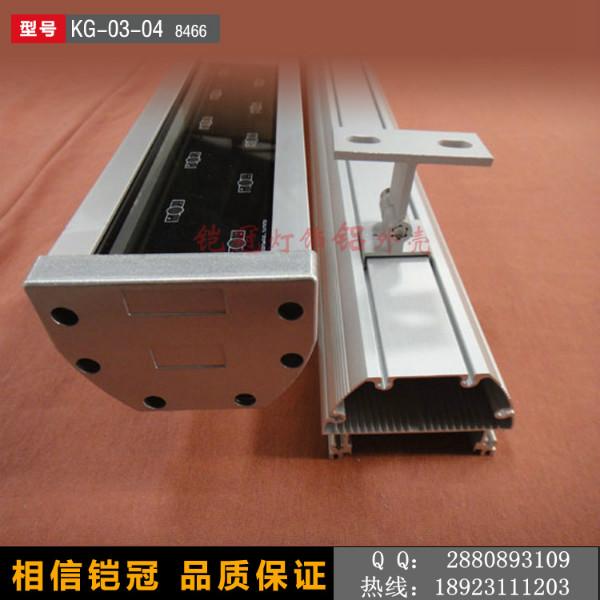 供應(yīng)設(shè)計(jì)寬84高66任意長(zhǎng)LED洗墻燈外殼