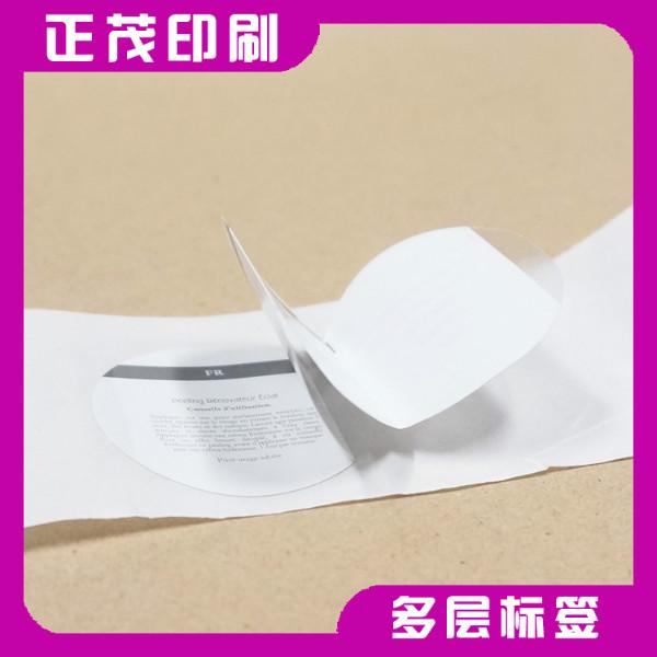 供應廠家定制香味標簽不干膠香味標簽