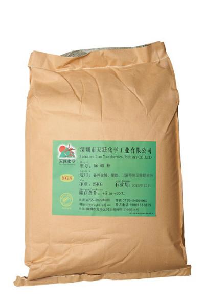 廈門除蠟粉3分鐘徹底除蠟圖片