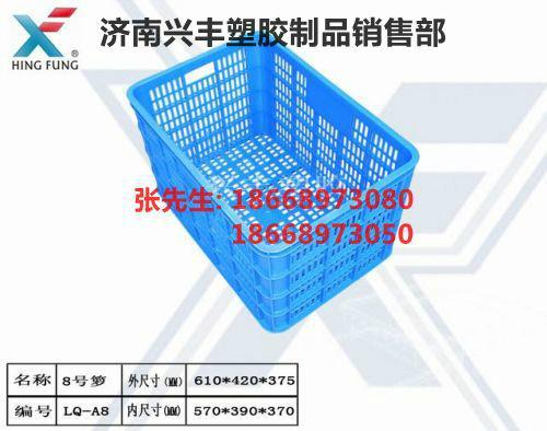 供應(yīng)吉林塑料周轉(zhuǎn)筐 塑料周轉(zhuǎn)箱生產(chǎn)廠家 生產(chǎn)一站式服務(wù) 品質(zhì)保證 塑料周轉(zhuǎn)箱廠家