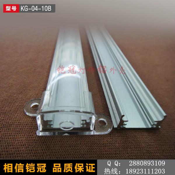 供應(yīng)硬燈條鋁合金外殼圖片