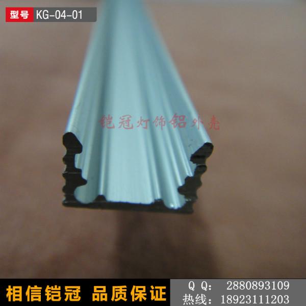 U型槽圖片/U型槽樣板圖 (2)