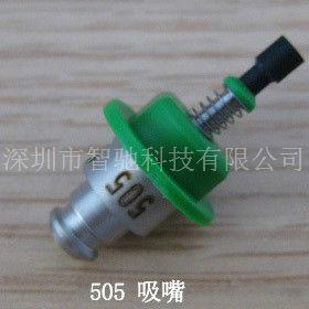 供應(yīng)全新原裝JUKI503吸嘴