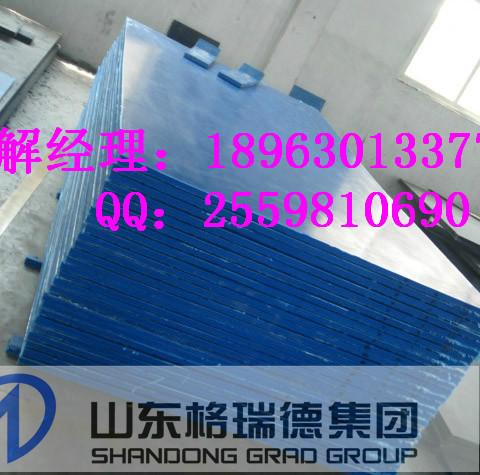 供應(yīng)抗低溫耐腐蝕耐磨阻燃超高板